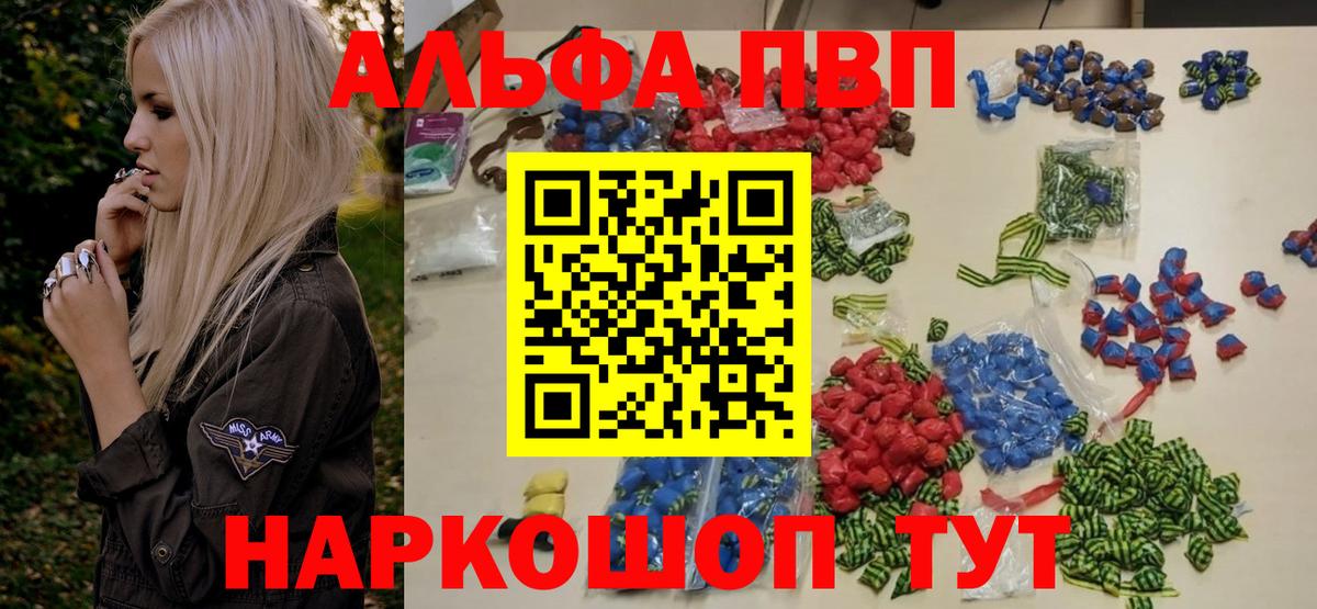 Асбест  APVP Crystall  Вход с VPN  Альфа ПВП  Альфа ПВП СК  А ПВП СК 