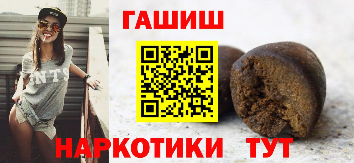 даркнет сайт  ГАШИШ  ГАШИШ AMNESIA HAZE  Асбест  Вход с VPN  ГАШ hashish 