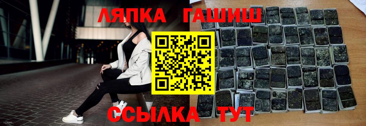 Гашиш гашик Асбест