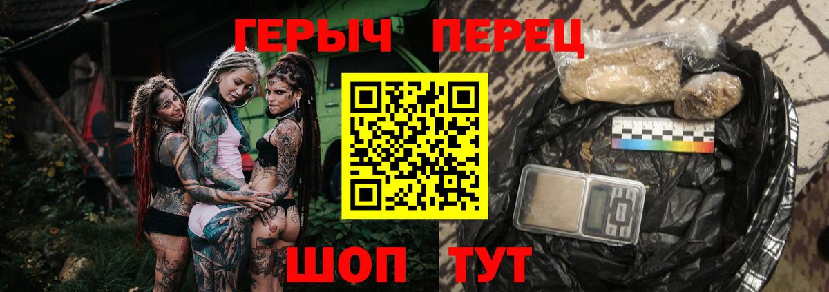 Асбест  Героин белый  Вход с VPN 