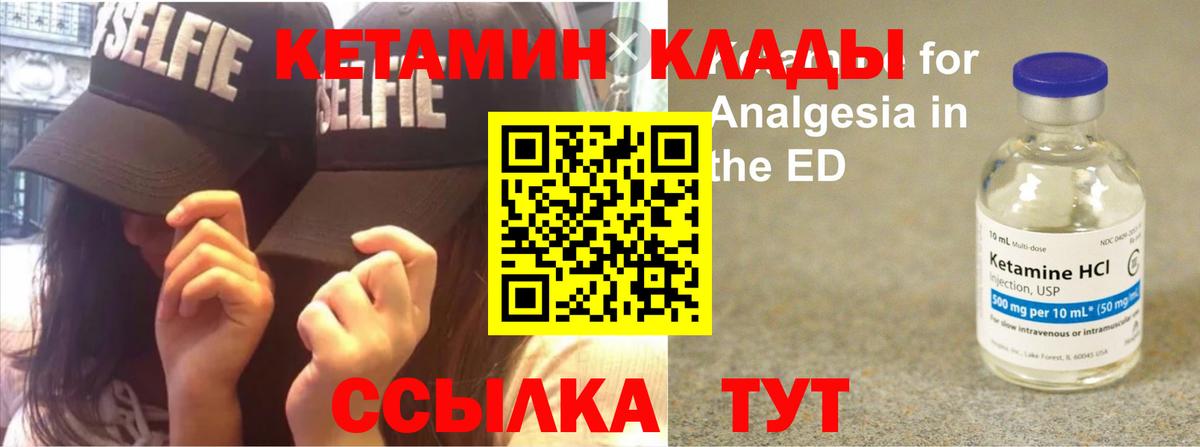 blacksprut ССЫЛКА  КЕТАМИН ketamine  Вход с VPN  Кетамин ketamine  Асбест 