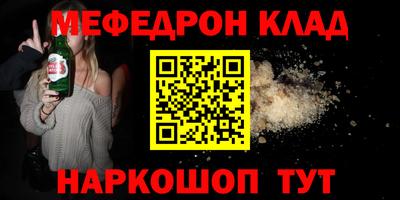 героин Анапа