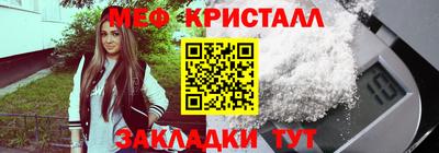 крисы Ангарск
