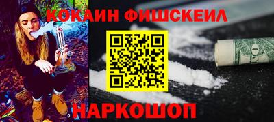Альфа ПВП Анжеро-Судженск