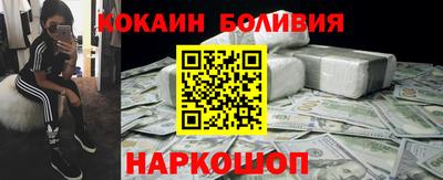 крисы Ангарск