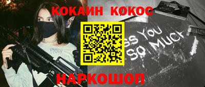 героин Анапа