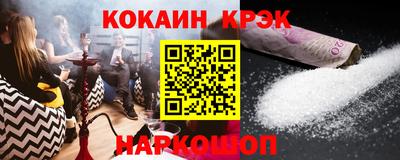 героин Анапа