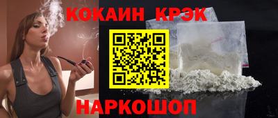 крисы Ангарск
