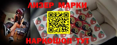 крисы Ангарск