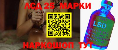 крисы Ангарск