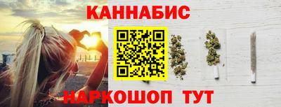 героин Анапа