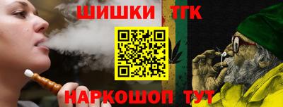 крисы Ангарск