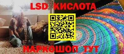 Альфа ПВП Анжеро-Судженск