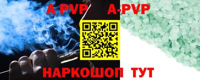 крисы Ангарск
