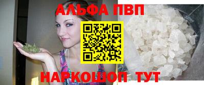 героин Анапа