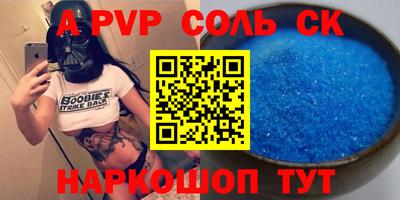 Альфа ПВП Анжеро-Судженск