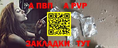крисы Ангарск