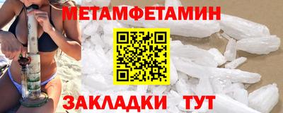 Альфа ПВП Анжеро-Судженск