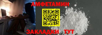 Альфа ПВП Анжеро-Судженск