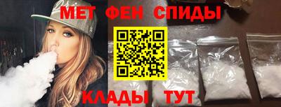 крисы Ангарск