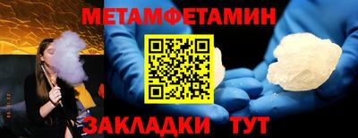 Альфа ПВП Анжеро-Судженск