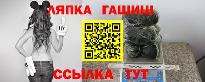 крисы Ангарск