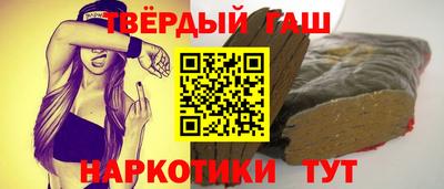 крисы Ангарск