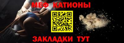 крисы Ангарск