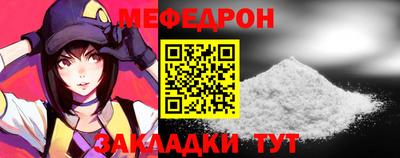 Альфа ПВП Анжеро-Судженск