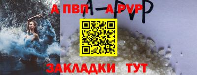 крисы Ангарск