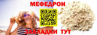крисы Ангарск
