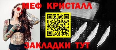 крисы Ангарск