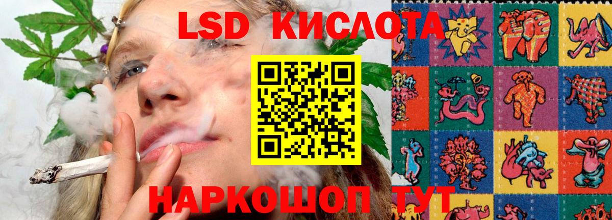Лсд 25 экстази кислота    ссылка  Асбест  Вход с VPN  Лсд 25 экстази 