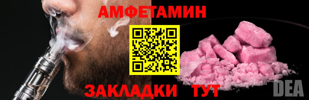 Асбест  Первитин винт  Вход с VPN 