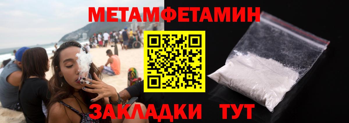 Первитин Декстрометамфетамин 99.9% Асбест