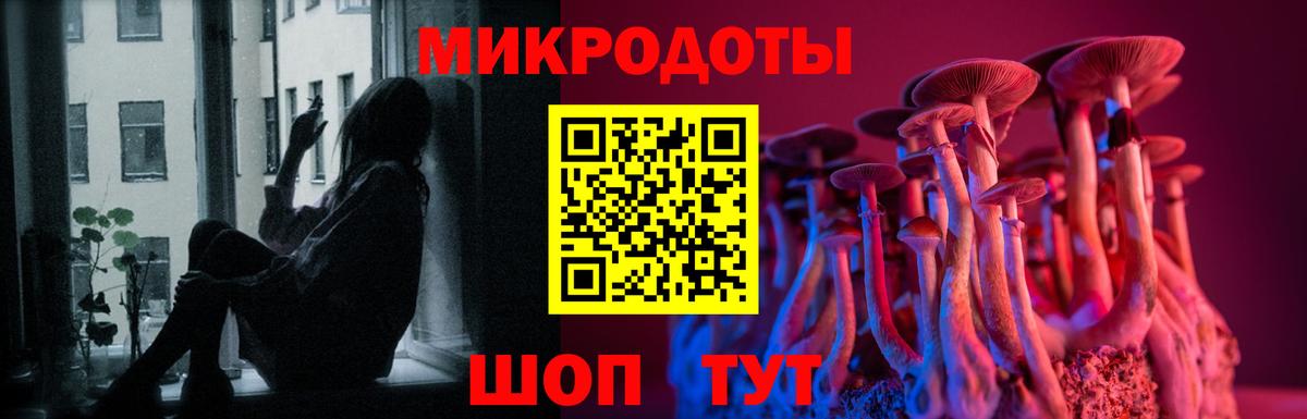 Псилоцибиновые грибы мухоморы  Вход с VPN  Асбест 
