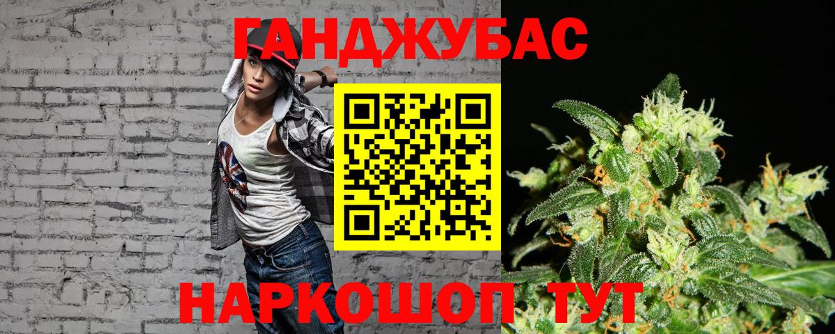 Асбест  Бошки Шишки Amnesia  Вход с VPN  Канабис планчик 